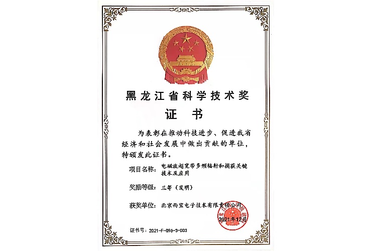 k8凯发(中国)天生赢家·一触即发