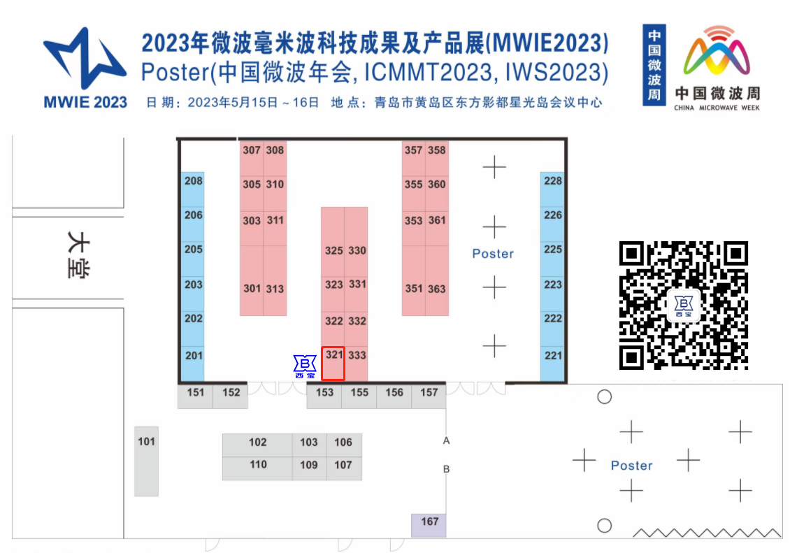 k8凯发(中国)天生赢家·一触即发