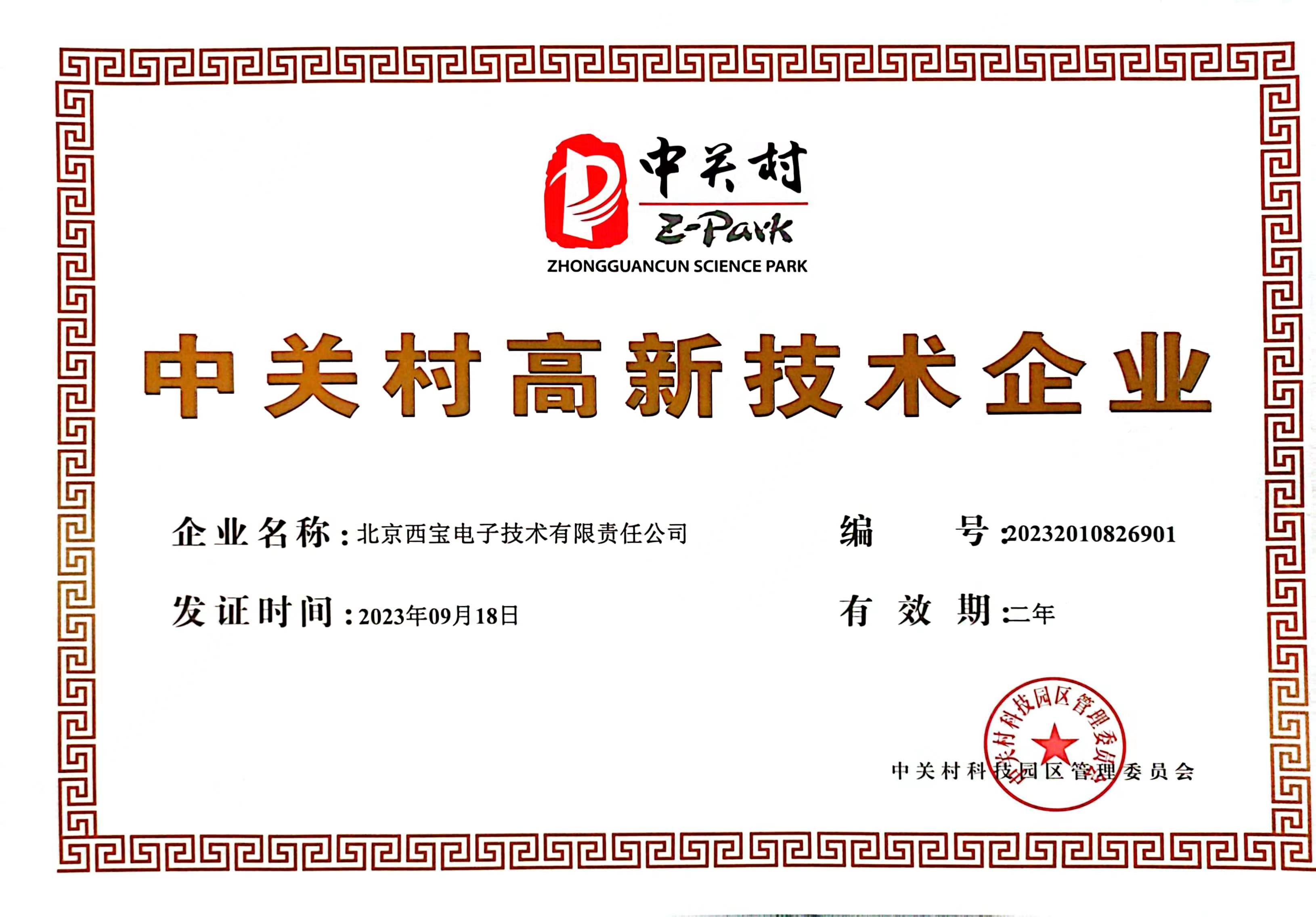 k8凯发(中国)天生赢家·一触即发