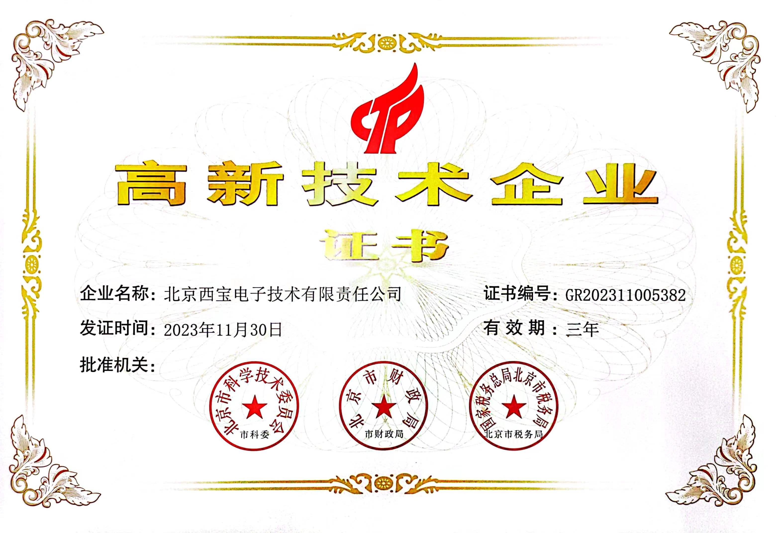 k8凯发(中国)天生赢家·一触即发