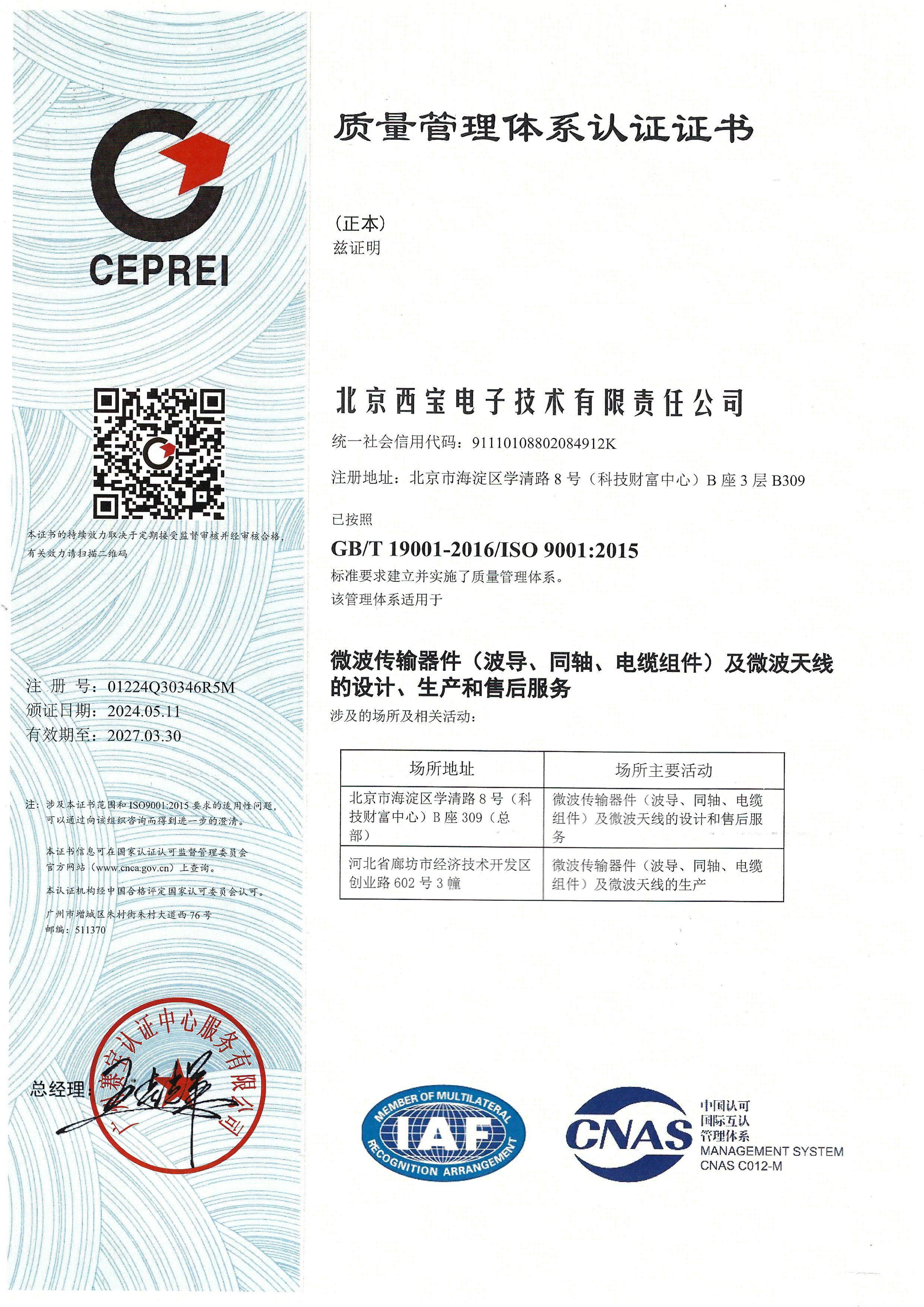 k8凯发(中国)天生赢家·一触即发