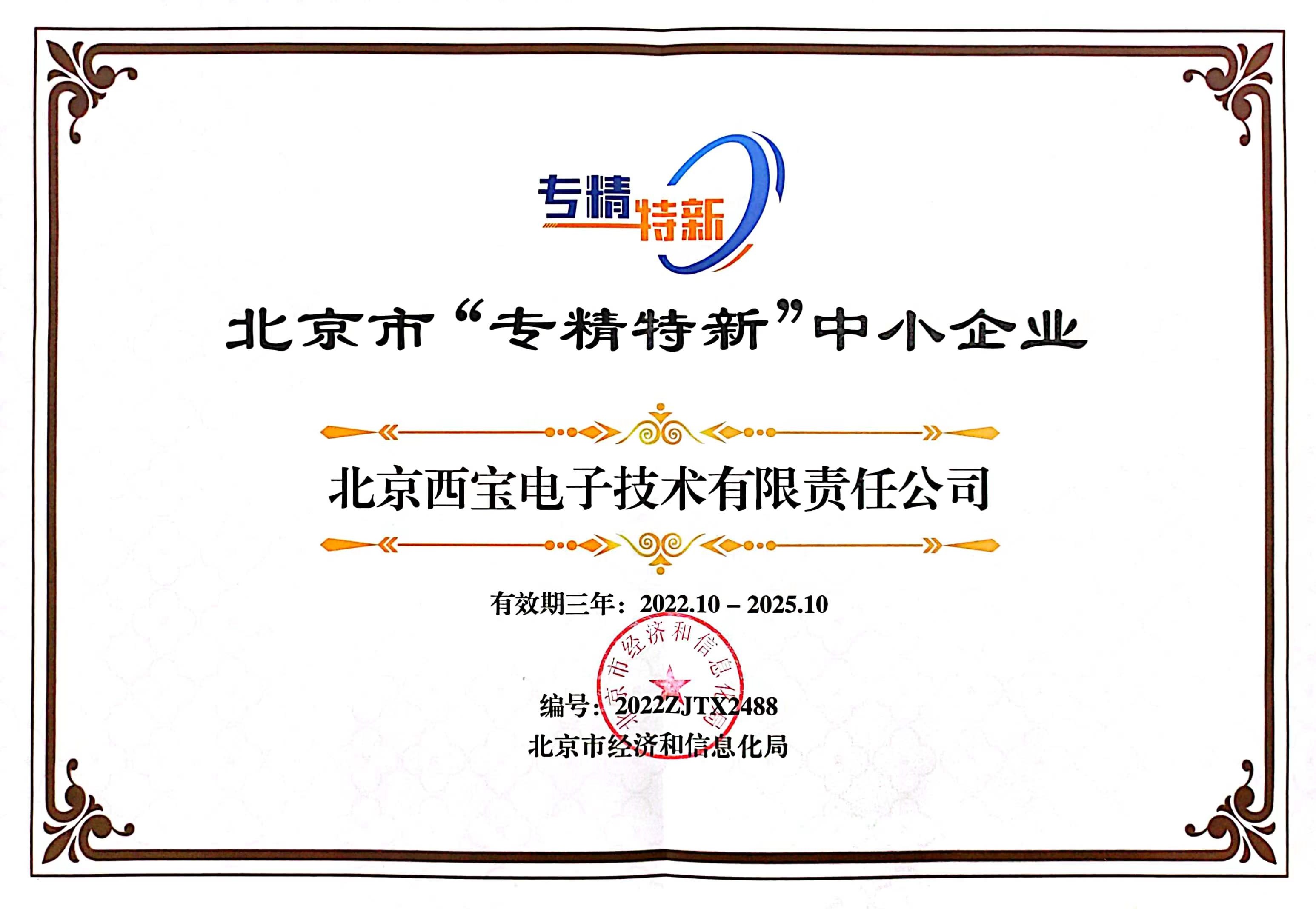 k8凯发(中国)天生赢家·一触即发